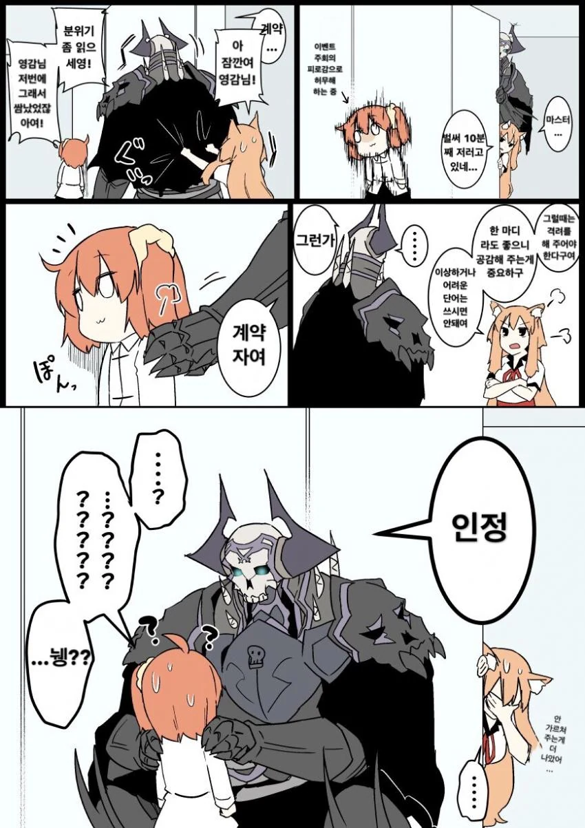 manga_780506_004.webp
