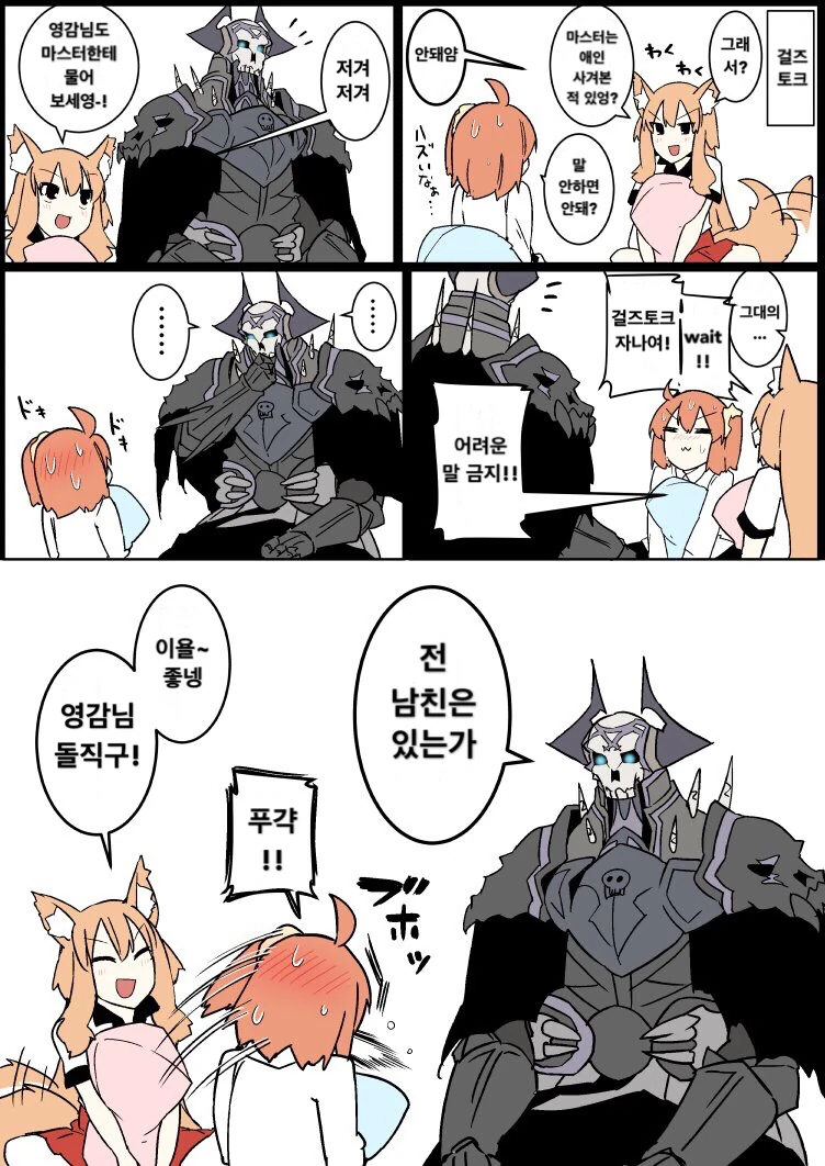 manga_780506_005.webp