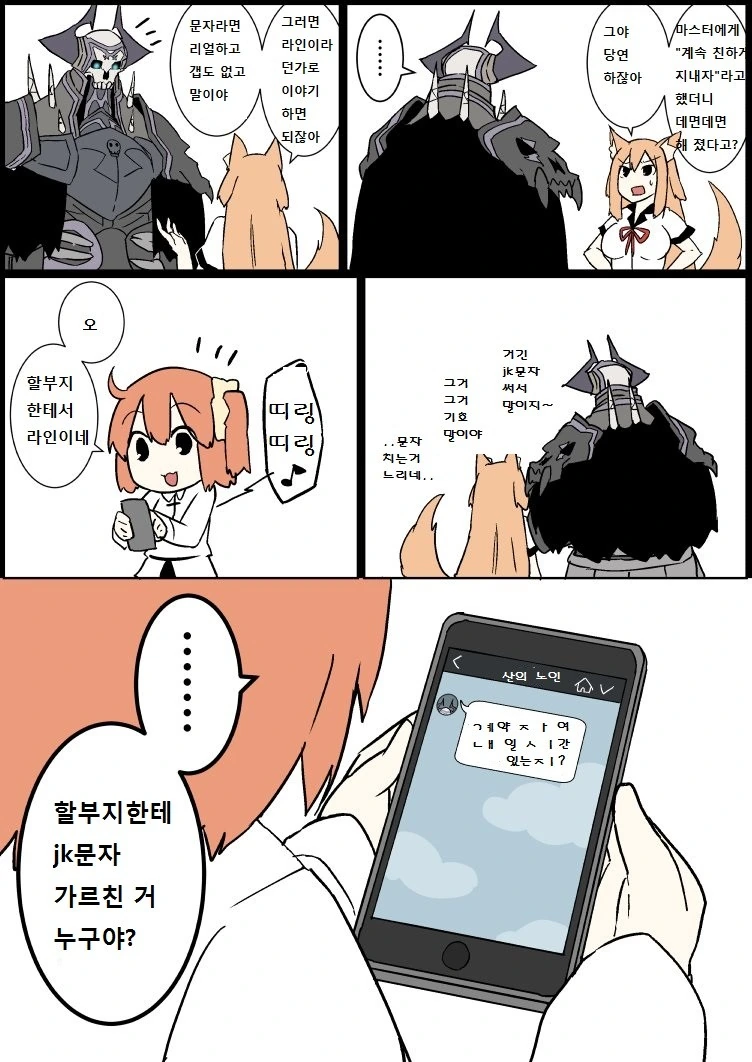 manga_780506_006.webp