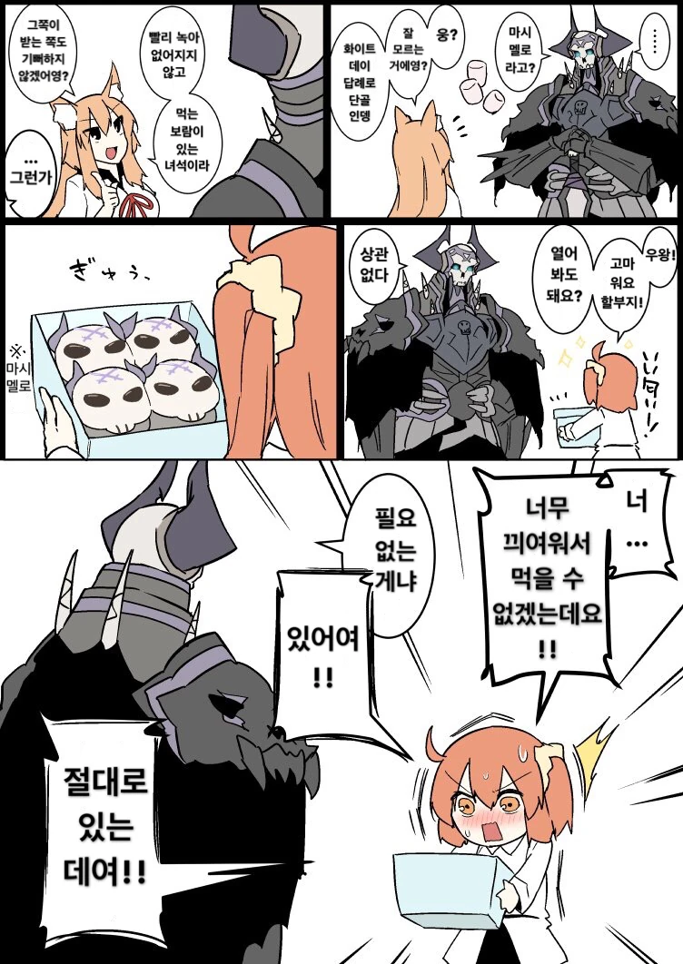 manga_780506_007.webp