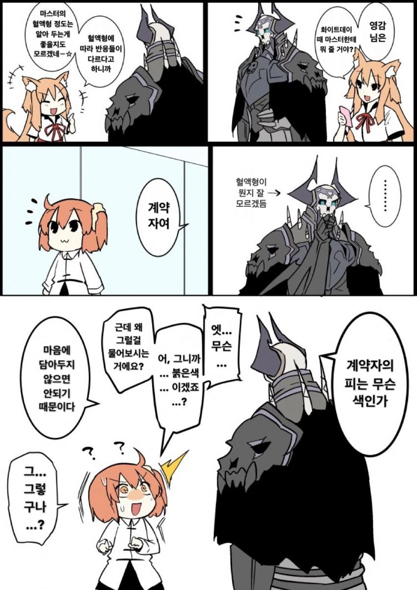 manga_780506_008.webp