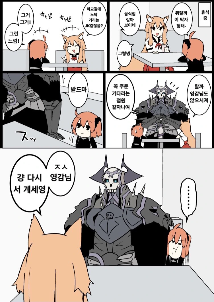 manga_780506_009.webp