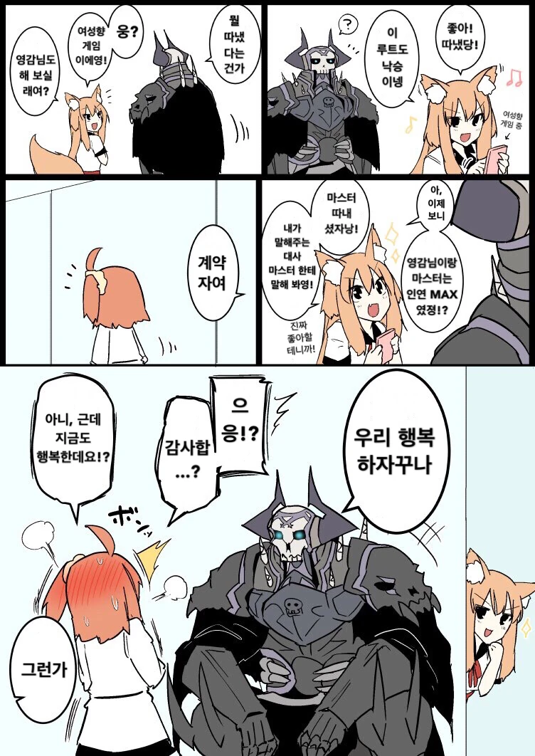 manga_780506_010.webp