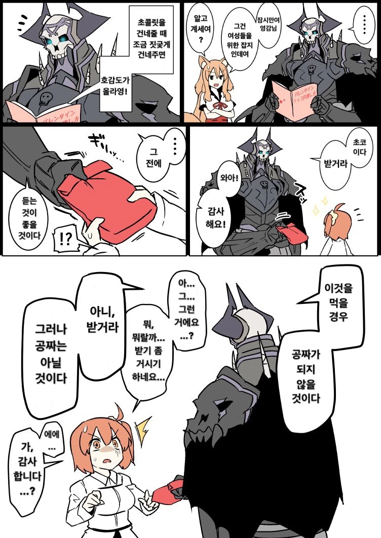 manga_780506_011.webp