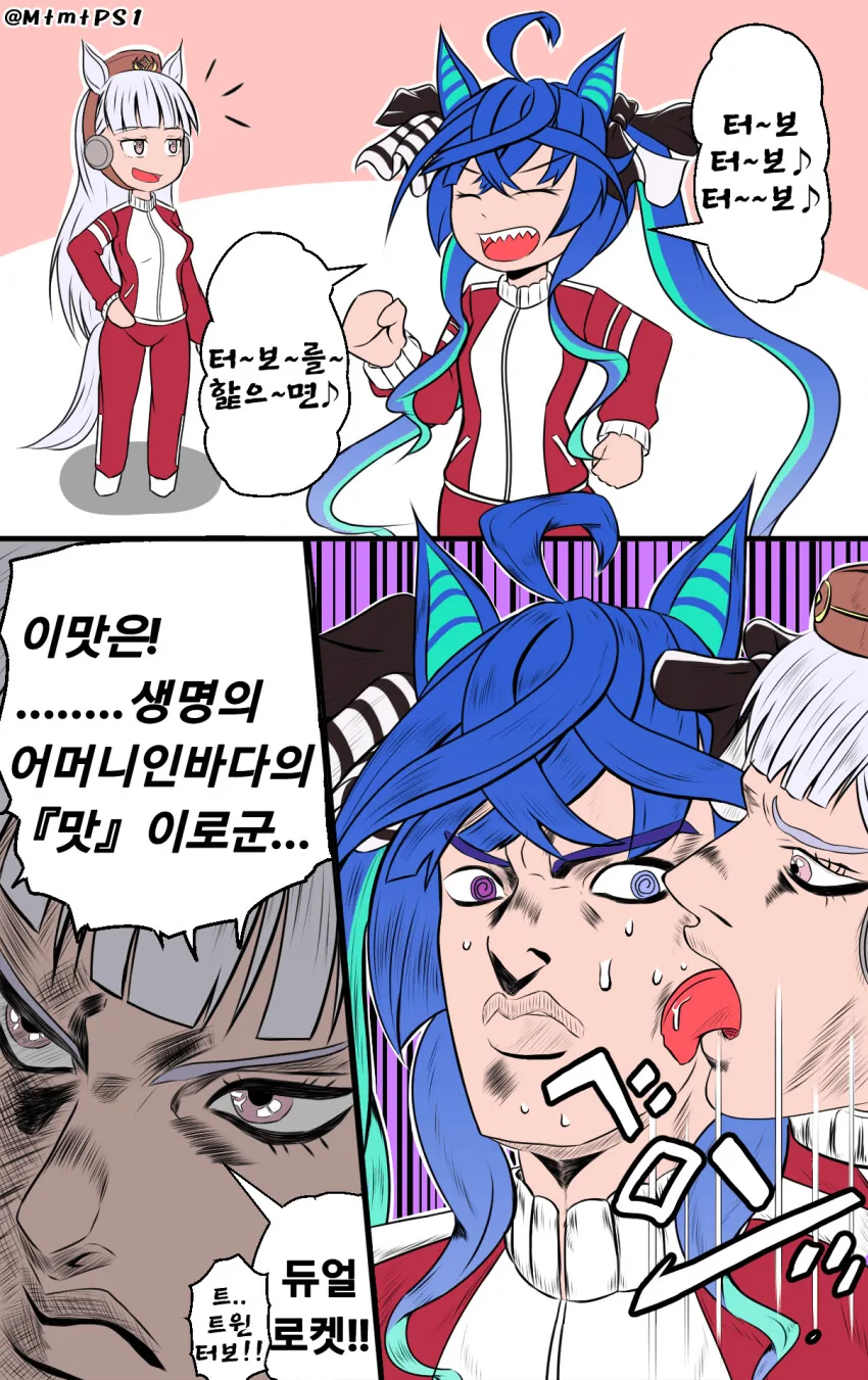 러브코메디 최악의 엔딩 NO1.manhwa 이미지 17