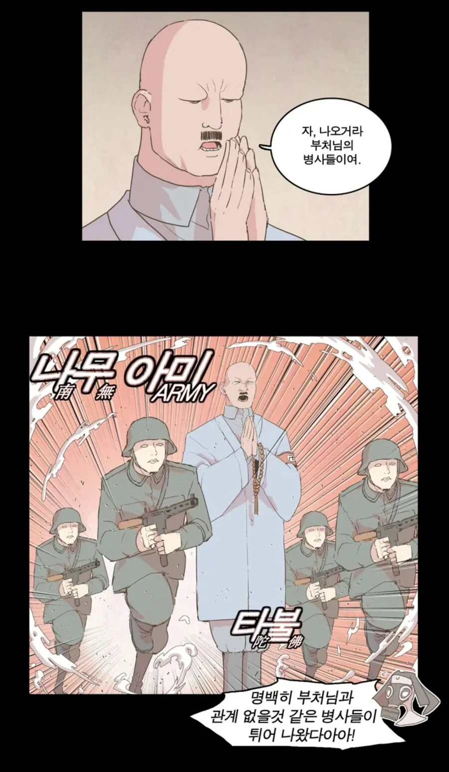 manga_854706_002.webp