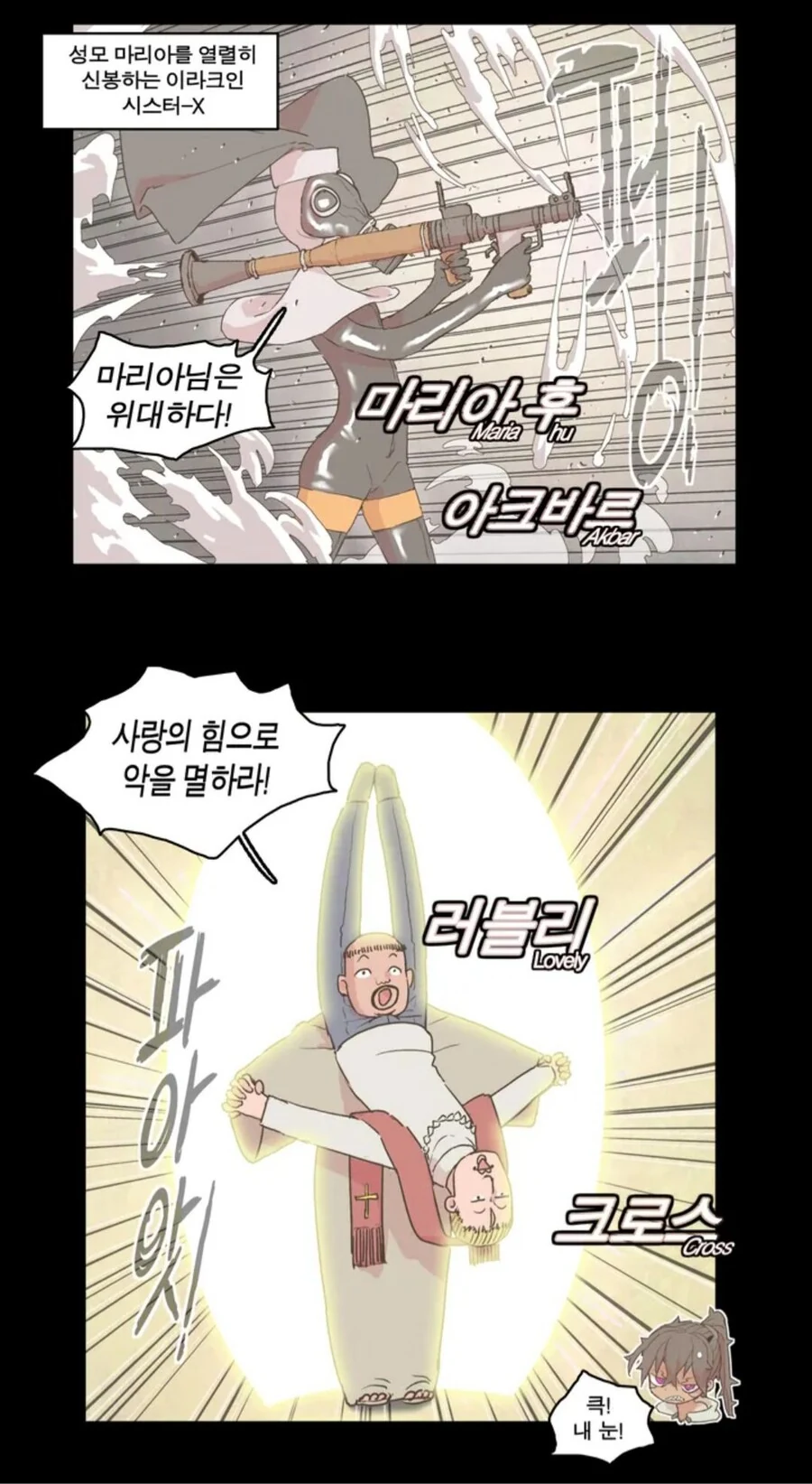 manga_854706_003.webp