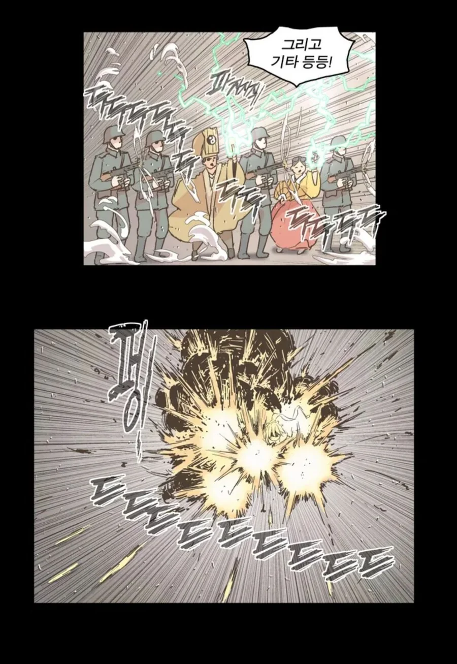 manga_854706_004.webp