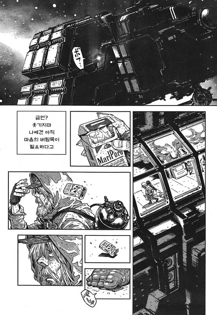 manga_88665_002.webp