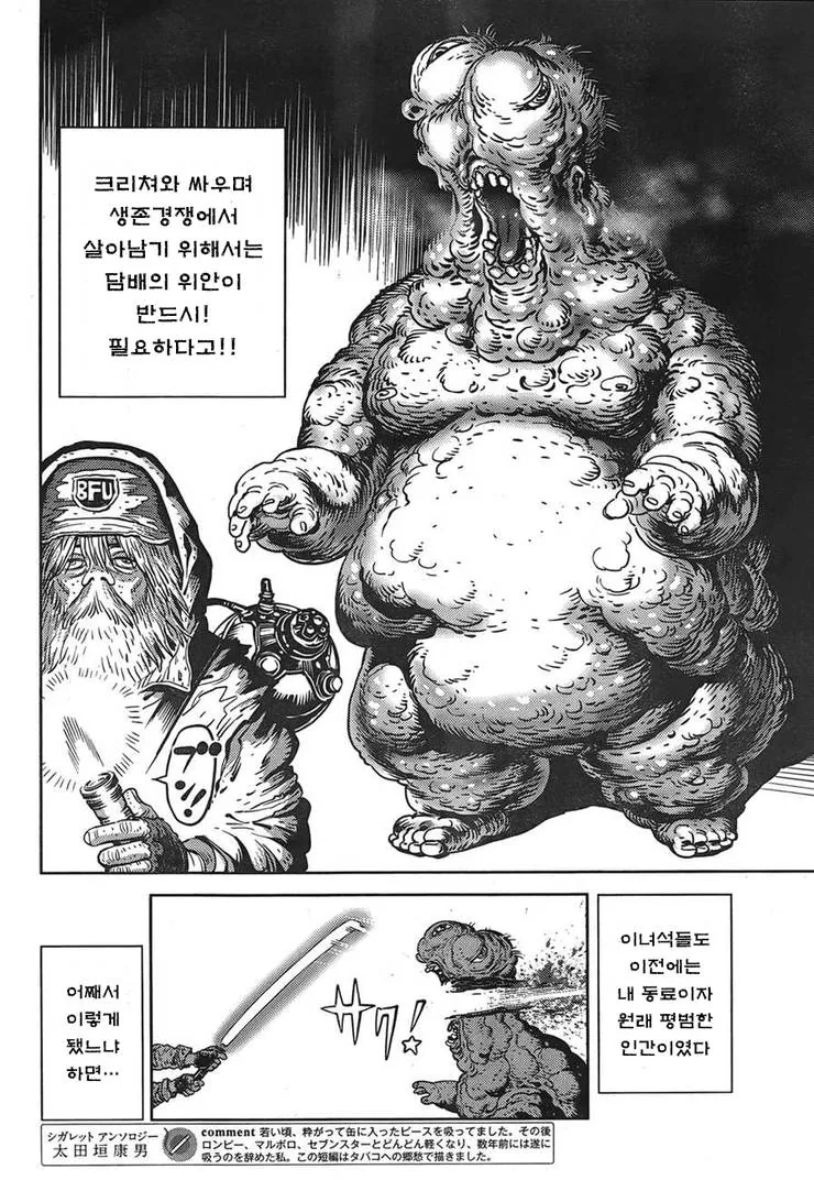 manga_88665_003.webp