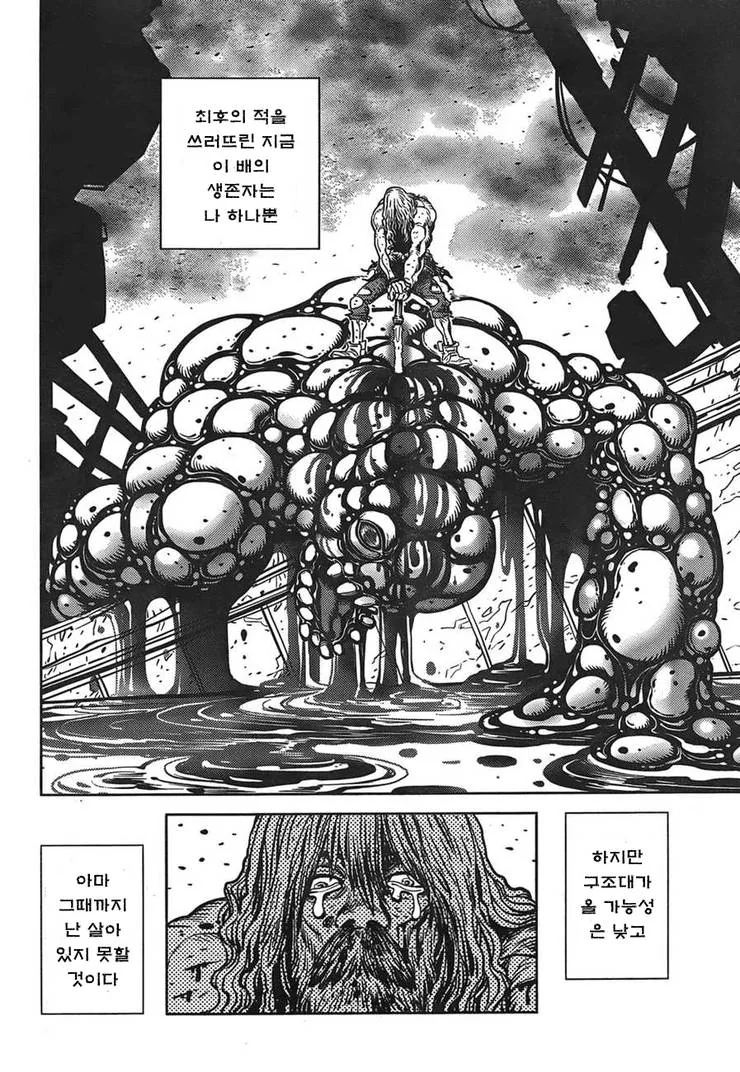 manga_88665_007.webp