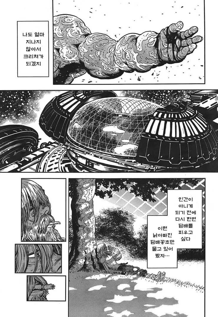 manga_88665_008.webp