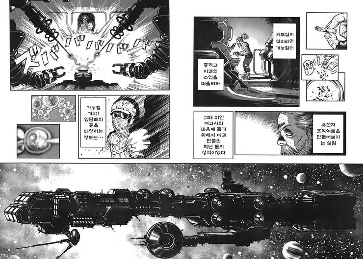 manga_88665_009.webp