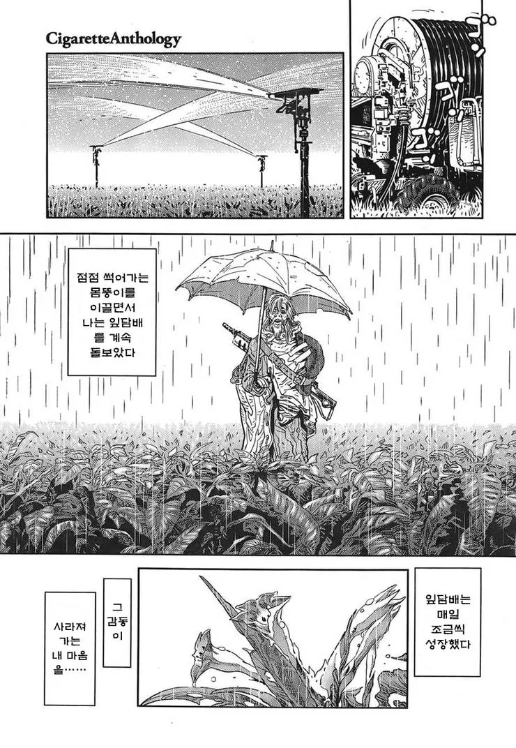 manga_88665_011.webp