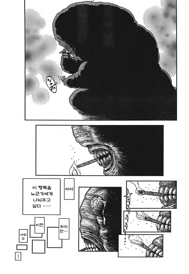 manga_88665_013.webp
