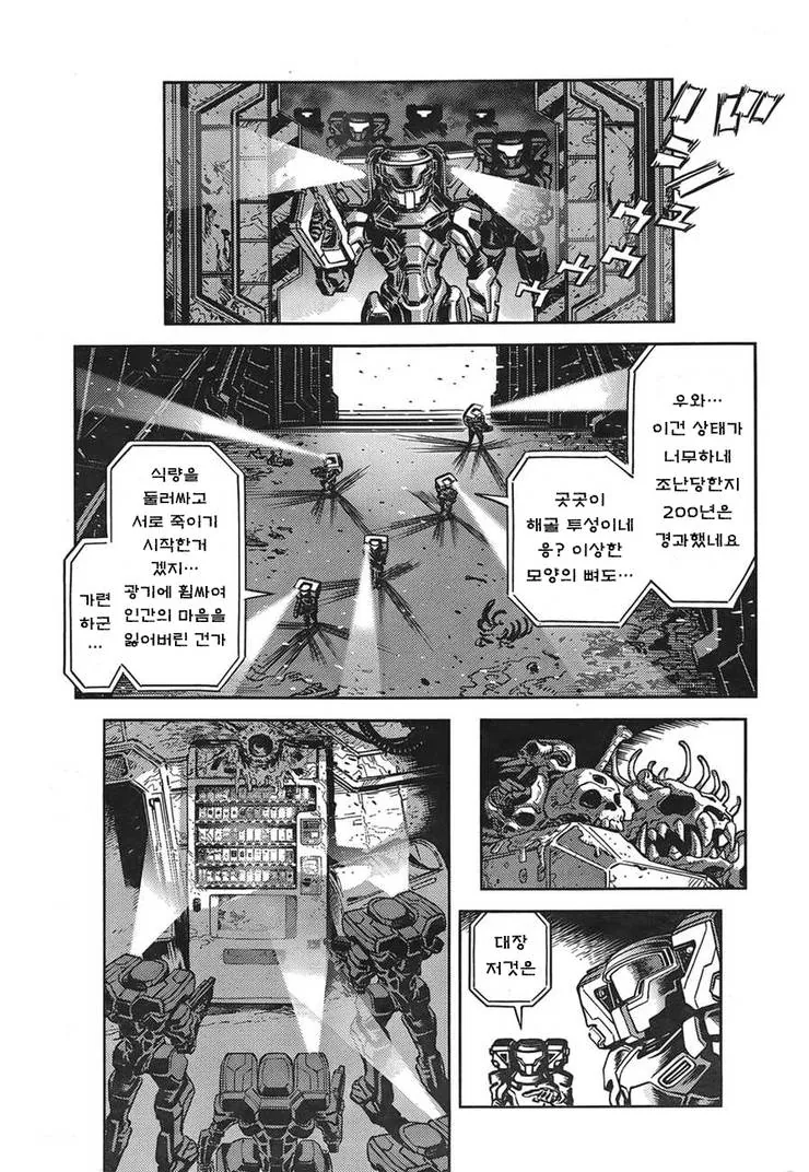 manga_88665_015.webp