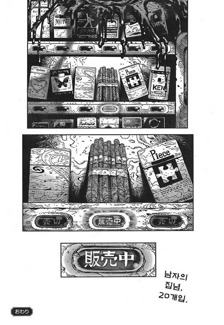 manga_88665_016.webp