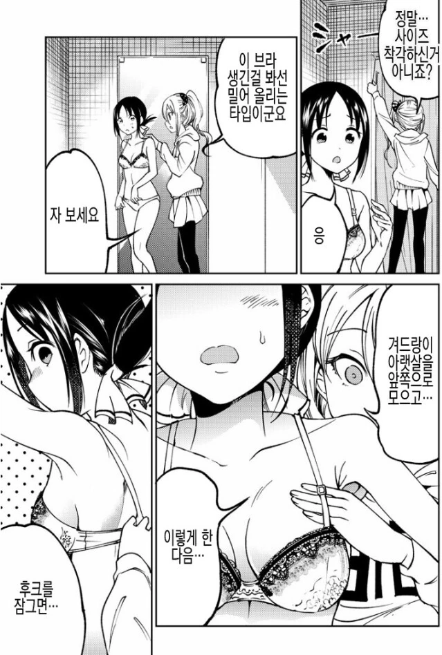 manga_920702_002.webp