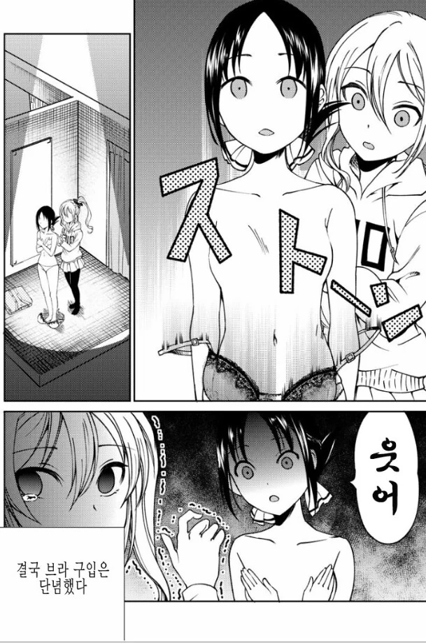 manga_920702_003.webp