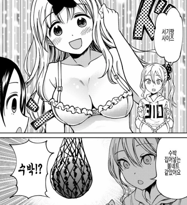 manga_920702_004.webp