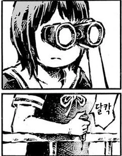 manga_958670_002.webp