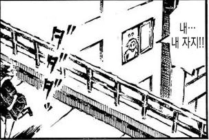 manga_958670_005.webp