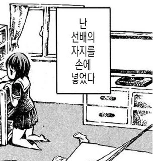 manga_958670_006.webp