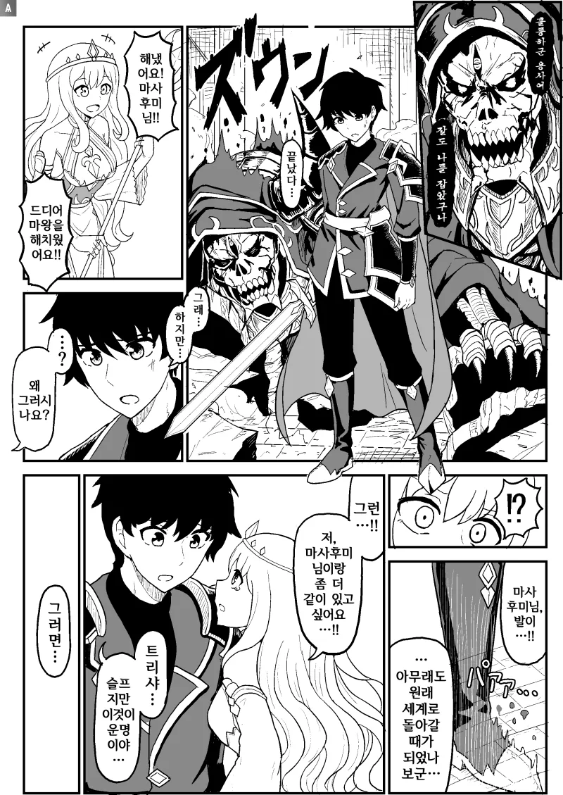 ㅇㅎ)개족보.manga 이미지 3