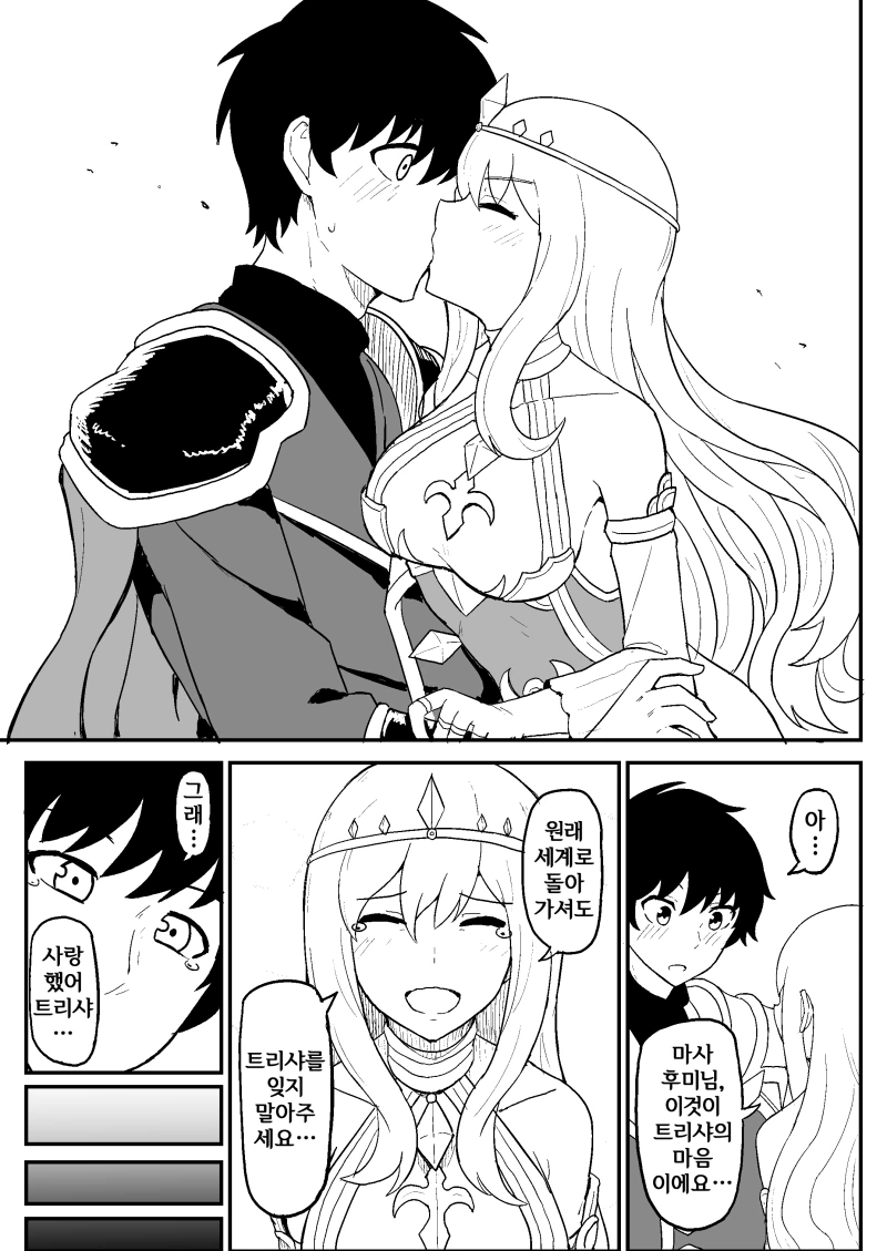 manga_959588_002.webp