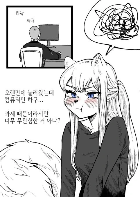 동정 처리 아줌마가 동정 처리해주는 .manwha 이미지 4