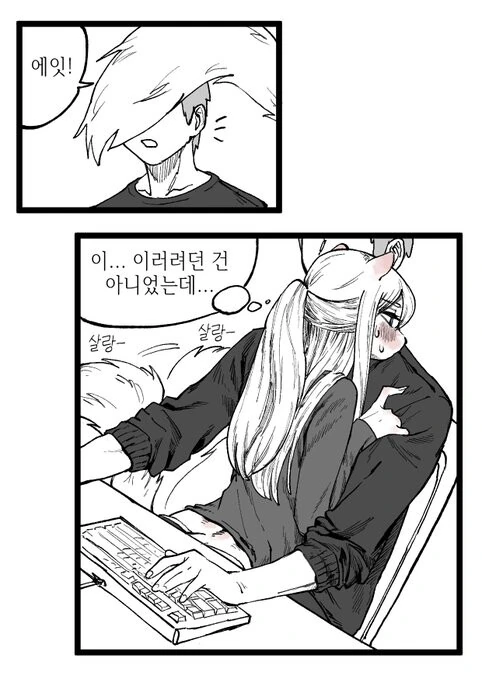manga_960692_002.webp