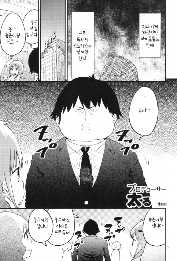 manga_972446_002.webp