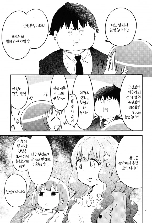 manga_972446_004.webp