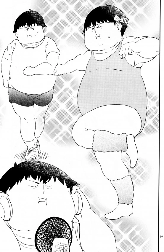 manga_972446_014.webp