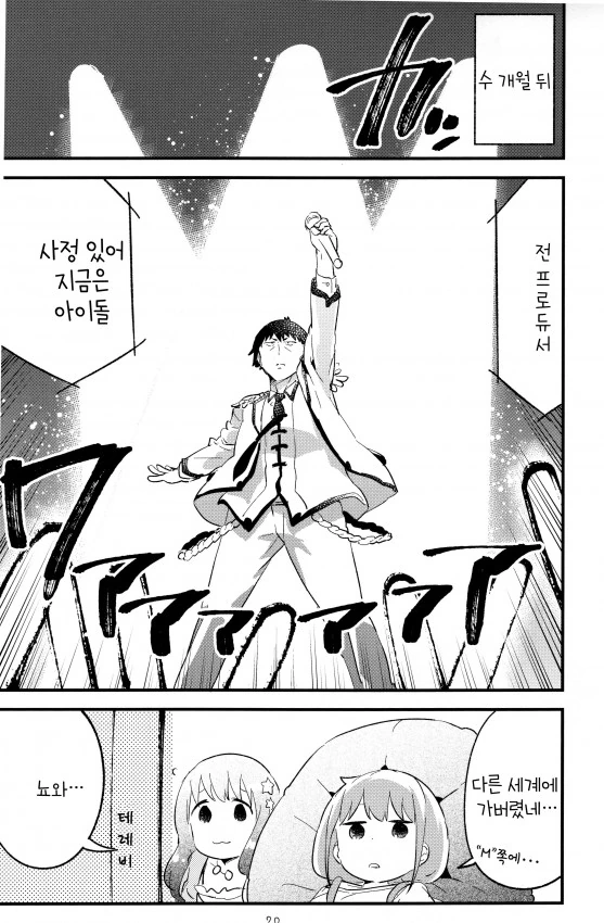 manga_972446_015.webp