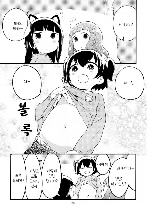manga_972446_016.webp