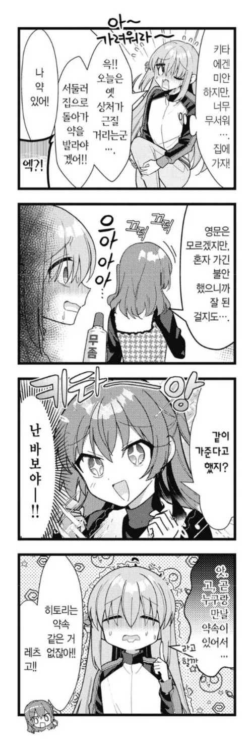 의외로 40톤 트럭에 실을 수 있는 적재량.jpg 이미지 3