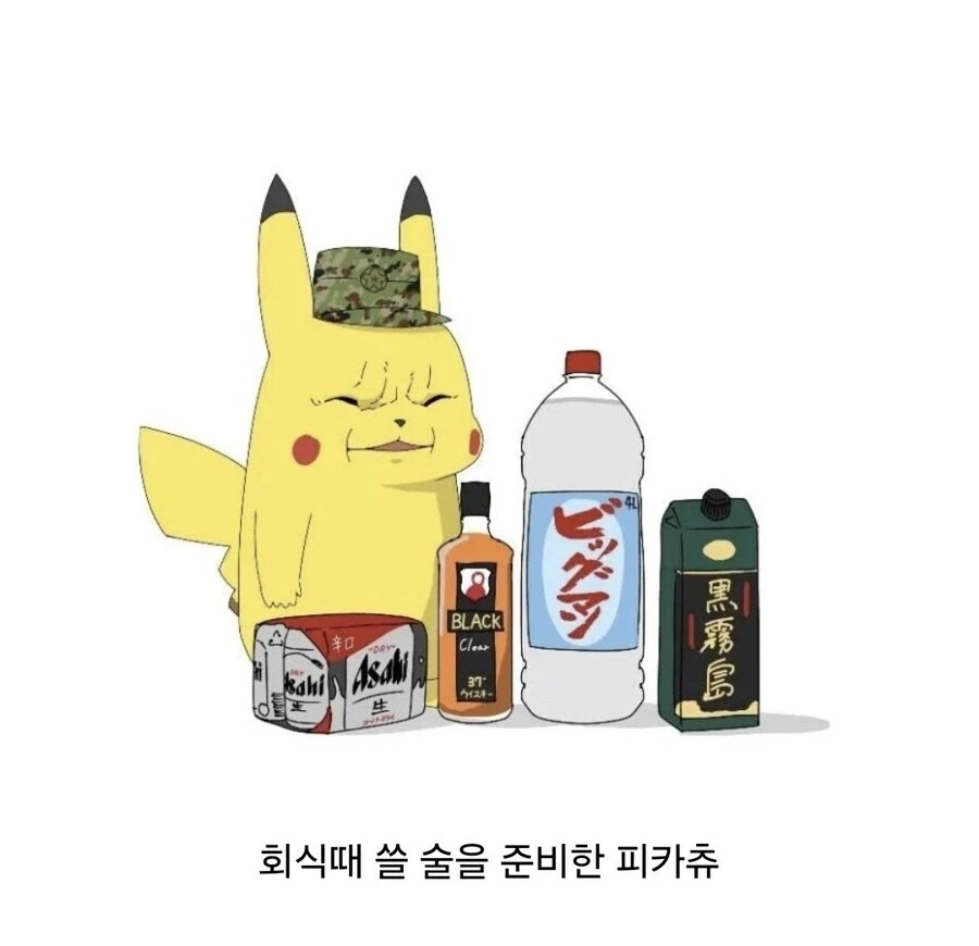 “ 아소비와 오와리다 칸코쿠진 ” 이미지 3