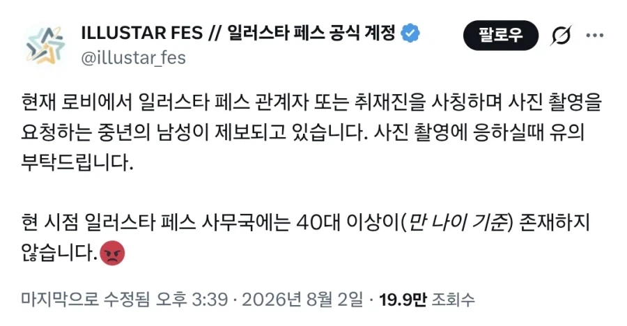 고봉)여장교와 부하manhaw 이미지 3
