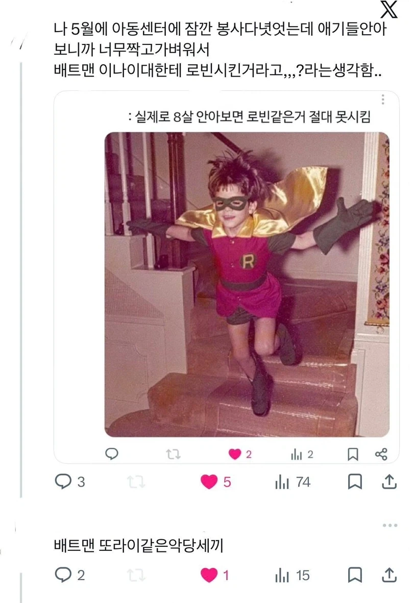 운동선수 아내를 둔 연예인 남편들 대표 이미지