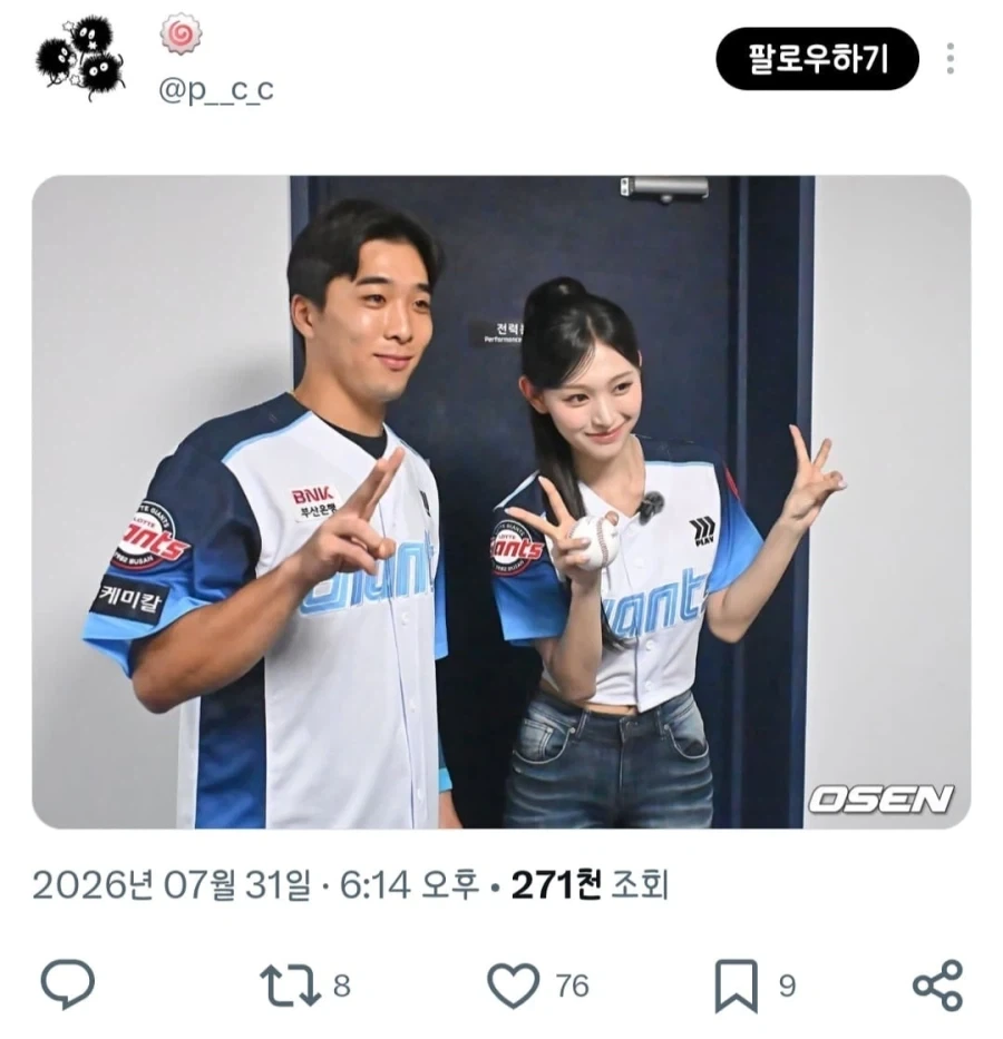 고양이가 나 안좋아함 이미지 5