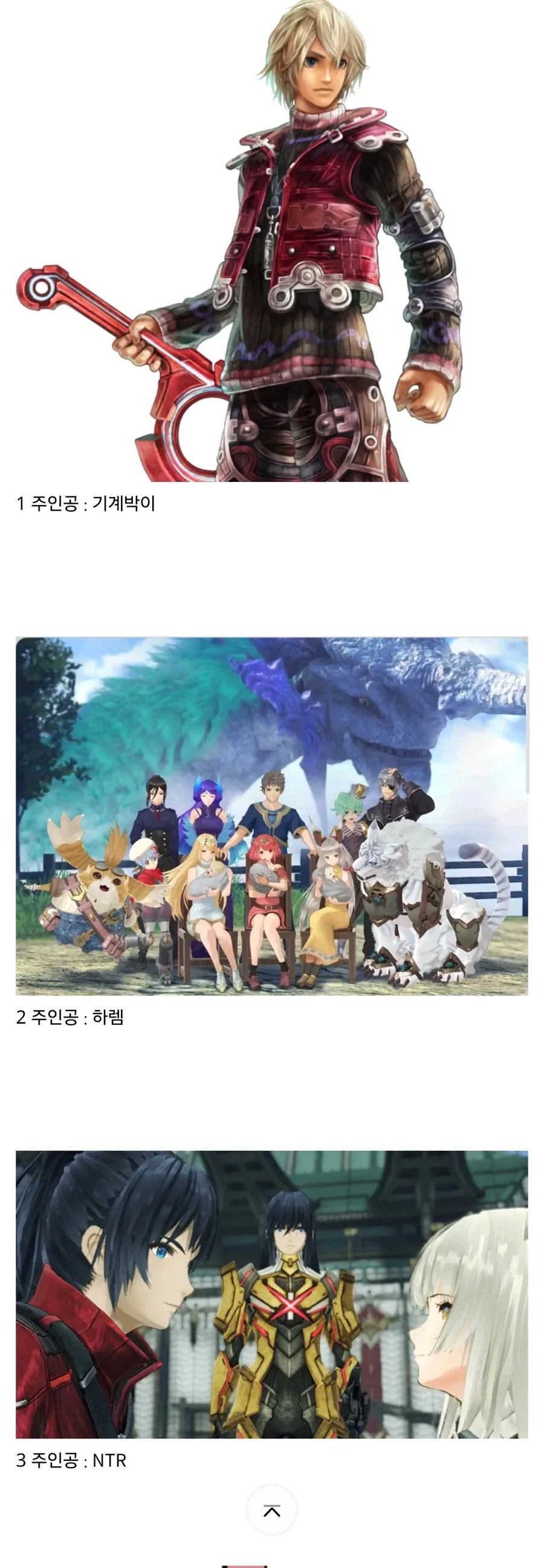 고양이가 나 안좋아함 이미지 4