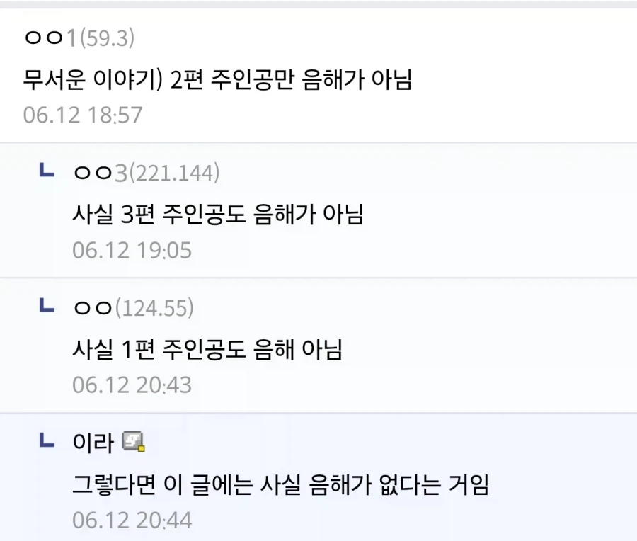 제노블) 모르는 사람들을 위한 주인공들 취향_2.webp