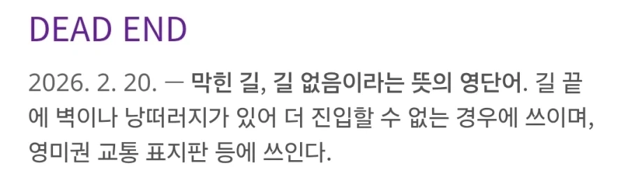 프라이드 갈릭 시즌2 가즈아~~~~~~_2.webp