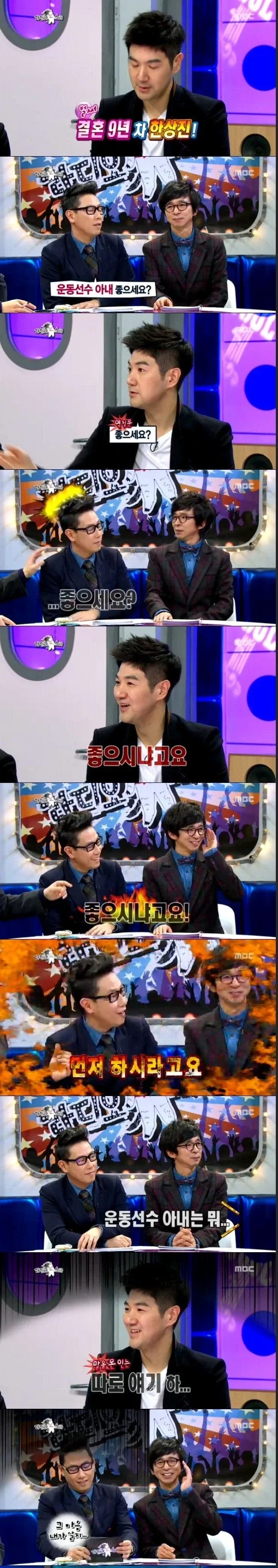 태권브이 다시 끄집어 낼때마다 안타까운 이유 대표 이미지