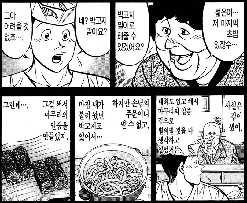 육군 군단장들에게 있어서 북한 핵무기나 간첩보다 더 무서운 것 대표 이미지