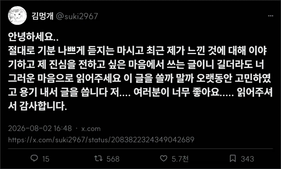 골든 리트리버를 키우는 이유.jpg 대표 이미지
