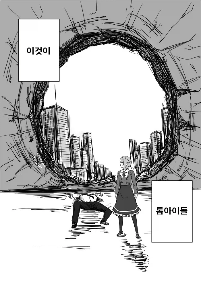 고대 아이마스) 원펀맨 하루카_10.webp