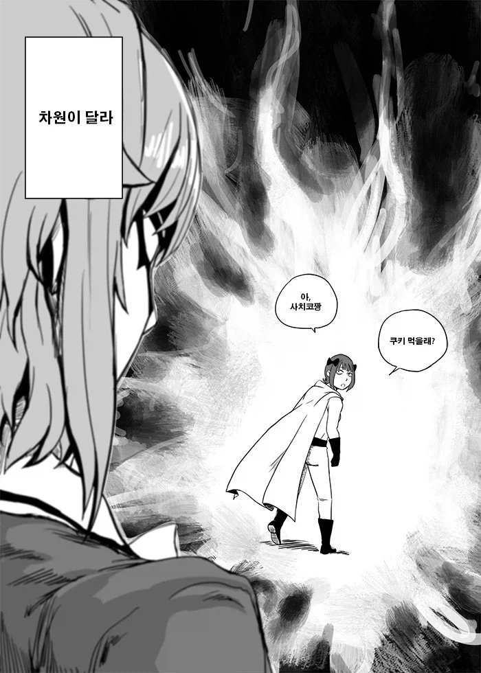 고대 아이마스) 원펀맨 하루카_11.webp