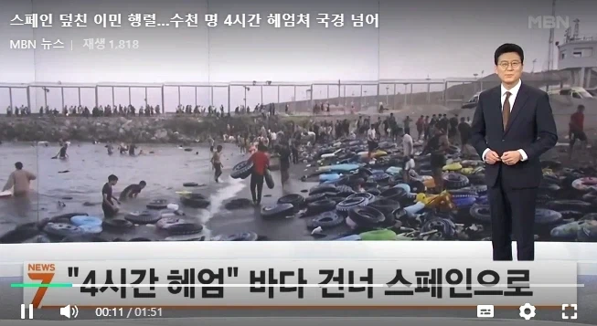 여초 때문에 불타는 KBS 드라마 대표 이미지